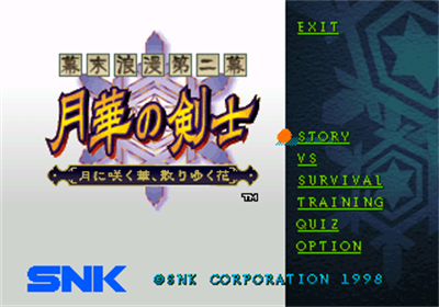 The Last Blade 2 - Screenshot - Game Title Image