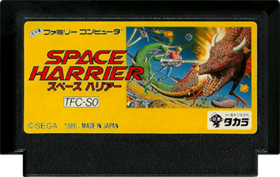 Space Harrier - Cart - Front Image