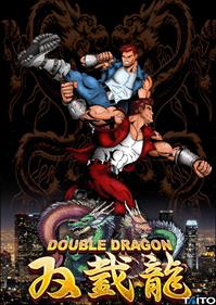 Double Dragon - Fanart - Box - Front Image