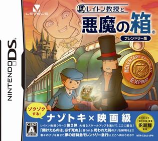 Professor Layton and the Diabolical Box - Box - Front Image