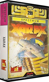 Xarax - Box - 3D Image