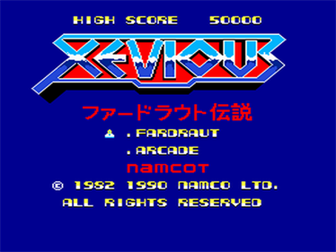 Xevious: Fardraut Saga - Screenshot - Game Title Image