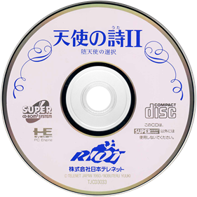 Tenshi no Uta 2: Datenshi no Sentaku - Disc Image