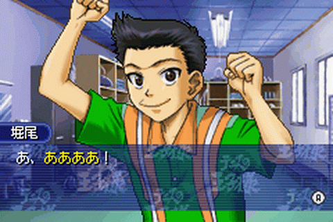 Tennis no Ouji-sama: Aim at the Victory!