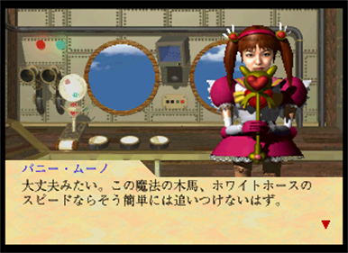 Funky Fantasy - Screenshot - Gameplay Image