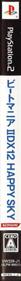 beatMania IIDX 12: Happy Sky - Box - Spine Image
