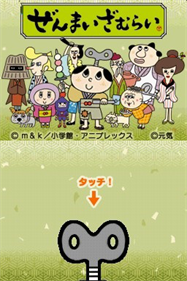 Zenmai Zamurai - Screenshot - Game Title Image