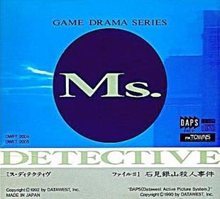 Ms. Detective File #1: Iwami Ginzan Satsujin Jiken
