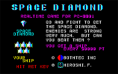 Space Diamond - Screenshot - Game Title Image