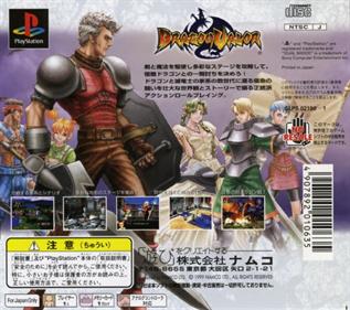 Dragon Valor - Box - Back Image