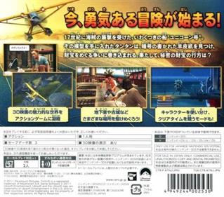 The Adventures of Tintin: The Game - Box - Back Image