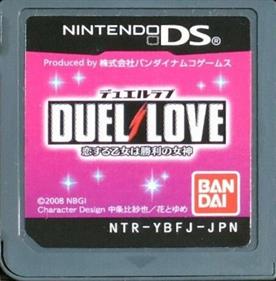 Duel Love: Koisuru Otome wa Shouri no Megami - Cart - Front Image