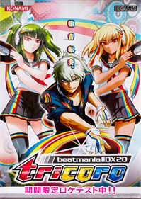 beatmania IIDX 20: Tricoro