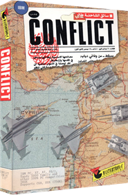 Conflict - Box - 3D Image