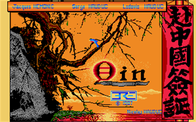 Qin - Screenshot - Game Title Image