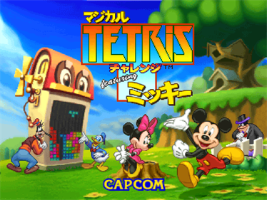 Magical Tetris Challenge - Screenshot - Game Title Image