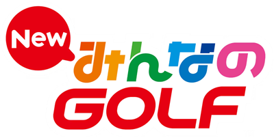 Everybody's Golf - Clear Logo Image