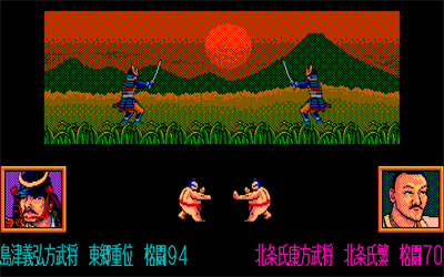 Harakiri - Screenshot - Gameplay Image