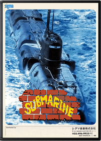 Submarine