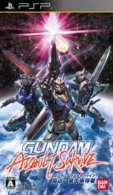 Gundam Assault Survive - Box - Front Image