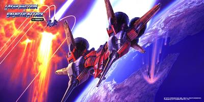 Layer Section & Galactic Attack S-Tribute - Banner Image