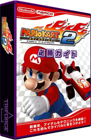 Mario Kart Arcade GP 2 - Box - 3D Image
