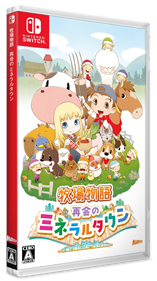 Story of Seasons: Friends of Mineral Town - Box - 3D Image