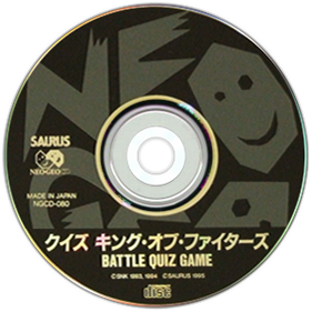 Quiz King of Fighters - Disc Image