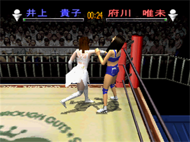 Zen Nippon Joshi Pro Wrestling: Legendary Queen: Tournament of Dreams - Screenshot - Gameplay Image