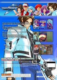 KOF: Sky Stage - Fanart - Box - Back Image