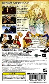 Final Fantasy Tactics: The War of the Lions - Box - Back Image