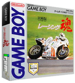 Racing Damashii - Box - 3D Image