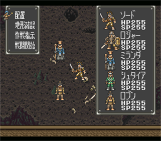 Bounty Sword - Screenshot - Gameplay Image
