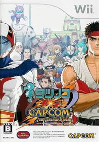 Tatsunoko vs. Capcom: Ultimate All-Stars - Box - Front Image