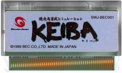 Kyousouba Ikusei Simulation: Keiba - Fanart - Cart - Front Image