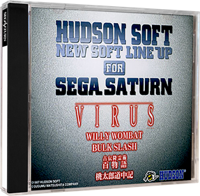 Hudson Soft: New Soft Line Up for Sega Saturn - Box - 3D Image