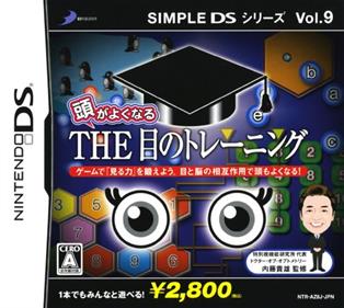 Simple DS Series Vol. 9: Atama ga Yokunaru: The Me no Training - Box - Front Image
