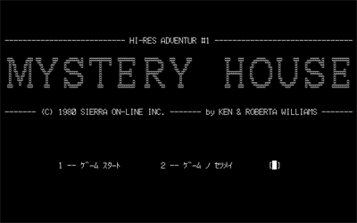 Mystery House - Screenshot - Game Title Image