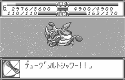 Super Robot Taisen Compact 2 Dai-2-Bu: Uchuu Gekishin Hen - Screenshot - Gameplay Image