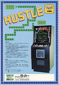 Hustle - Advertisement Flyer - Front Image