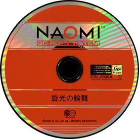 Senko no Ronde NEW Version - Disc Image