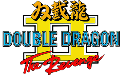 Double Dragon II: The Revenge (Melbourne House) - Clear Logo Image