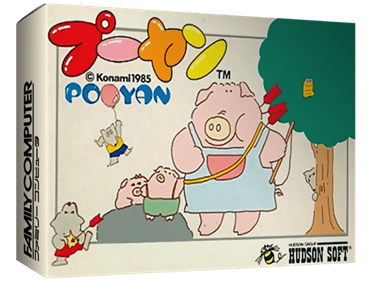 Pooyan - Box - 3D Image