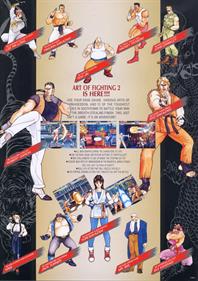 Art of Fighting 2 - Advertisement Flyer - Back Image
