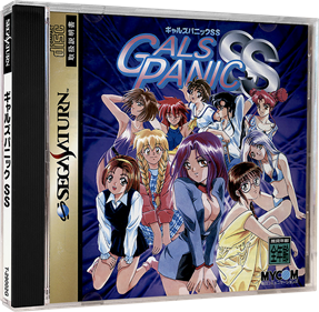 Gals Panic SS - Box - 3D Image