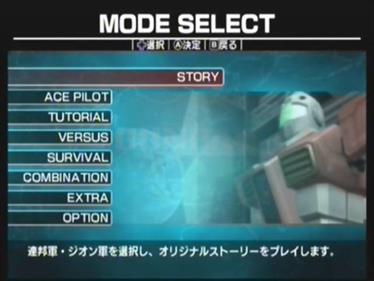 Mobile Suit Gundam: MS Sensen 0079 - Screenshot - Game Select Image
