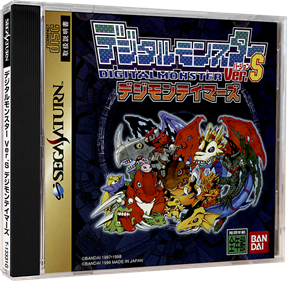 Digital Monster Ver. S: Digimon Tamers - Box - 3D Image