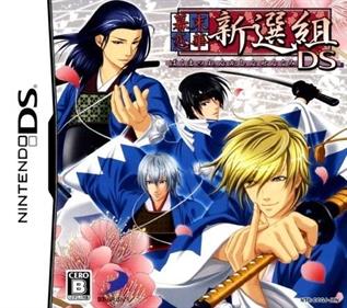 Bakumatsu Renka: Shinsengumi DS - Box - Front Image