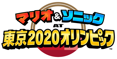 Mario & Sonic at the Olympic Games Tokyo 2020 - Clear Logo Image