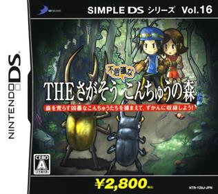 Simple DS Series Vol. 16: The Sagasou Fushigi na Konchuu no Mori